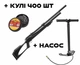 PCP Винтовка Snow Peak M25 с насосом + Пули - изображение 1