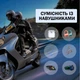 Мотогарнитура для шлема Rider BT5.3 Q58 Max Bluetooth с водонепроницаемым динамиком с подсветкой RGB - изображение 3