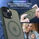 Чохол ударостійкий матовий WAVE Premium Matte Insane Case with MagSafe для Apple Iphone 13 14 Green - зображення 11