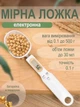 Мерная ложка Digital Spoon Scale DSS-500 кухонные весы электронные с LCD-дисплеем 0,1-500г - изображение 1