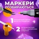 Набор двусторонних скетч-маркеров Touch 60 шт для рисования - изображение 4
