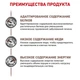 Сухой корм для собак Royal Canin Hepatic при заболеваниях печени 12 кг - изображение 2