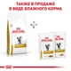 Сухий корм для котів Royal Canin Urinary S/O при захворюваннях нижніх сечовивідних шляхів 9 кг - зображення 7