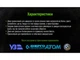 Диск алмазный отрезной Turbo 125 мм Alloid DS-7125T - изображение 2