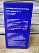 Уничтожитель для летающих насекомых в виде лампы "SunLight" LED лампа 6 W - изображение 3