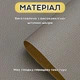Самоклеюча екошкіра для меблів, одягу, авто LeatherPatch, сіра, 100 х 137 см - зображення 2