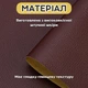 Самоклеющаяся экокожа для мебели, одежды, авто LeatherPatch, коричневая, 100 х 137 см - изображение 2