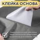 Самоклеюча екошкіра для меблів, одягу, авто LeatherPatch, сіра, 100 х 137 см - зображення 5