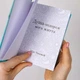 Книжка "Душа-подорож мого життя", Шрі Чінмоя - зображення 3
