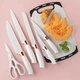 Набір кухонного приладдя Kitchenware Set 19 предметів (ножі, аксесуари, підставка) білий - зображення 5