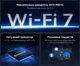 WiFi 7 маршрутизатор Cudy WR3600H 2.5G дводіапазонний - зображення 5