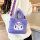 Сумка Куроми сумочка детская плюшевая для девочки Kuromi на регулируемом ремешке фиолетовая - изображение 7