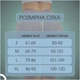 Однотонные шорты пуш ап велосипедки для тренировок женские XL Серый меланж (L7012541) - изображение 3