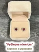 Серьги с цирконами "Сияние рубиновых сердец" покрытие серебром Xuping Jewelry в бархатной коробочке (16249) - изображение 1