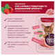 Суп для котів Delickcious з м'ясом курки, томатами та шпинатом 80 г D6251301 - зображення 2