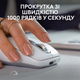Мышь Logitech MX Anywhere 3S Bluetooth Pale Grey (910-006930) - изображение 4
