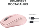 Мышь Logitech MX Anywhere 3S Bluetooth Rose (910-006931) - изображение 9