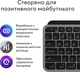 Клавиатура беспроводная Logitech MX Keys S для MAC Wireless Space Grey (920-011637) - изображение 5