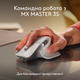 Клавіатура бездротова Logitech MX Keys S для MAC Wireless Pale Grey (920-011638) - зображення 8
