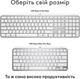 Клавіатура бездротова Logitech MX Keys S для MAC Wireless Pale Grey (920-011638) - зображення 11