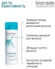 Шампунь проти випадання волосся - Biotrade Sebomax HR Anti-hair Loss Shampoo 200ml (1091919-31017216) - изображение 3