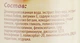 Аюрведичний шампунь для фарбованого волосся - Aasha Herbals Shampoo For Colored Hair 200ml (160925-196306) - зображення 3
