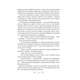 Книга Король шрамів - Лі Бардуґо Vivat (9786171707702) - изображение 2