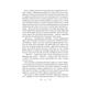Книга Король шрамів - Лі Бардуґо Vivat (9786171707702) - изображение 3