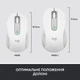 Мышка Logitech Signature M650 L Wireless Mouse for Business Off-White (910-006349) - изображение 7
