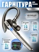 Беспроводная bluetooth гарнитура New Bee M53 с функцией шумоподавления - изображение 1