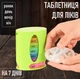 Таблетница для лекарств по дням (утро - день - вечер - ночь) Tub футляр - органайзер со съёмными ячейками для витаминов и таблеток на 7 дней / на неделю, зеленая (101017028) - изображение 1