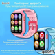 Детские смарт-часы Modfit Zoomi Pink с GPS и видео - изображение 7