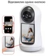 Поворотная wifi камера с экраном - видеофон с охранными функциями Nectronix V5, ICSee app (101153) - изображение 2