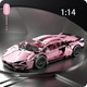 Конструктор Emissi Technic модель Lamborghini, 1280 деталей, масштаб 1:14 (36*16 см), от 5 лет, Розовый - изображение 2
