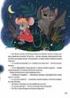 Історії хоробриків із Горішкових Плавнів - зображення 5