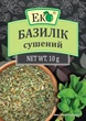 Базилік сушений Еко 10 г - зображення 1