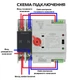 Перемикач автоматичний введення резерву реле TOMZN TOQ5-125/2 125A 2P АВР 1-фаза JDT-0845731 - зображення 4
