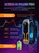 Зарядка для електромобіля 5М GB/T 32A 7KW / Зарядна станція для Zeekr, BYD, Xpeng, Hongqi, Nio 9716 feyree Чорний 73493 - зображення 4