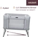 Кроватка Chicco Next2Me Forever 3 в 1 Серая (79650.61) - изображение 9
