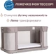 Кроватка 3 в 1 Chicco Next2Me Forever Светло-бежевая (79650.10) - изображение 7