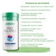 Минералы и микроэлементы ПроБаланс для баланса организма ProBalance LR Health & Beauty, 360 шт - изображение 2