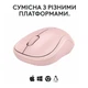 Комп'ютерна миша Logitech M240 Silent Bluetooth Rose - зображення 5