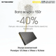 Павербанк Nitecore NB10000 GEN2 на 10000mAh ультралегкий с корпусом из углеволокна и быстрой зарядкой, Black - изображение 5