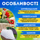 Агроволокно белое плотное 1,6х5 метра плотность 23г/м² для клубники кустов укрытия винограда моркови почвы - изображение 2