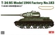 Збірна модель 1/35 Танк Т-34/85 зразка 1944 року завод №183 RFM RM-5083 - изображение 1