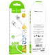 Кабель HOCO Type-C to Type-C Energy silicone charging data cable X109 |1m, 60W| 4976149 - изображение 9