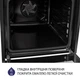 Вбудована духова шафа Minola EOD 6804 Platinum Gray - зображення 7