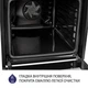 Встраиваемый духовой шкаф Minola EOD 675 BL - изображение 7