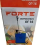 Опрыскиватель Forte ОГ-16 (40661) - изображение 5