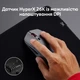 Миша HyperX Pulsefire Haste 2 Pro Wireless/Bluetooth/USB Gray (A1KY5AA) - зображення 15
